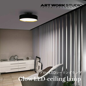 yS4FzARTWORKSTUDIOiA[g[NX^WIjFLEDd Glow LED-ceiling lamp 4000iO[LEDV[Ovj`8p^Ɩ^Cg^VƖ^Rt^^F^CeA