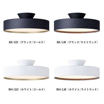 ARTWORKSTUDIO(アートワークスタジオ):GlowLED-ceilinglamp(グローLEDシーリングランプ)〜約8畳用