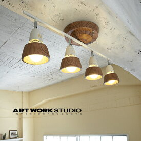 【全5色】ARTWORKSTUDIO（アートワークスタジオ）：Harmony-remote ceiling lamp（ハーモニーリモートシーリングランプ）LED電球対応／照明／シーリングランプ／ライト／天井照明／リモコン付き／インテリア／リビング／ダイニング／寝室／送料無料／AW-0321