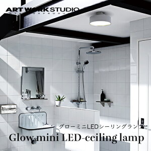 yS4FzARTWORKSTUDIOiA[g[NX^WIjFLEDd Glow mini LED-ceiling lampiO[~jLEDV[OvjƖ^Cg^VƖ^F^CeA^RpNg^GgX