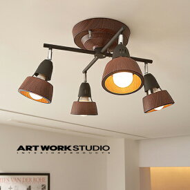 【全5色】ARTWORKSTUDIO（アートワークスタジオ）：Harmony X ceiling lamp（ハーモニーエックスシーリングランプ）LED電球対応／照明／シーリングランプ／ライト／天井照明／リモコン付き／インテリア／リビング／ダイニング／寝室／送料無料／AW-0322