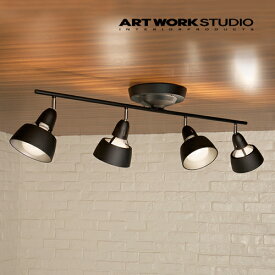 【全5色】ARTWORKSTUDIO（アートワークスタジオ）：HARMONY GRANDE-remote ceiling lamp（ハーモニーグランデリモートシーリングランプ）LED対応／照明／シーリングランプ／ライト／天井照明／リモコン付き／インテリア／リビング／ダイニング／送料無料／AW-0359