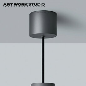 【全3色】ARTWORKSTUDIO（アートワークスタジオ）：Ceiling cover Pod（シーリングカバーポッド）シーリングキャップ／シーリングカップ／シーリングカバー／フランジカバー／プラグカバー／天井照明／ペンダントライト／インテリア／リビング／ダイニング／BU-1185