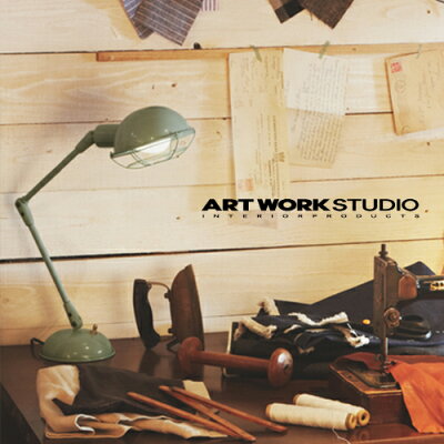 ARTWORKSTUDIO(アートワークスタジオ):Bronx-desklamp(ブロンクスデスクランプ)