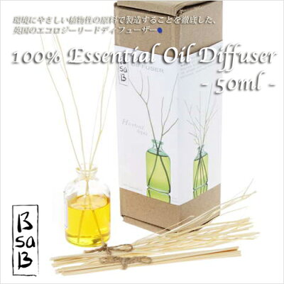 BsaB(ビーサビー)100%ナチュラルリードディフューザー50ml