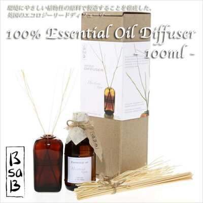 BsaB(ビーサビー)100%ナチュラルリードディフューザー100ml