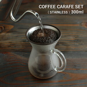 KINTOFR[q[JtFZbgiXeXj300mli2tjR[q[^COFFEE LIFE^R[q[🹂^KINTO^Lg[^SLOW COFFEE STYLE^Mtg^v[g