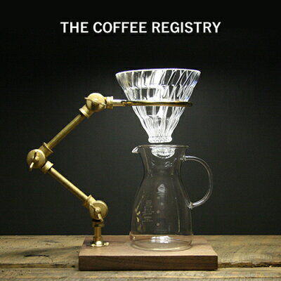THECOFFEEREGISTRY:Curatorpouroverstand(キュレーターポーオーバースタンド)