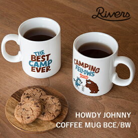 【在庫限り】【全2柄】RIVERS リバーズ：HOWDY JOHNNY COFFEE MUG BCE/BW（コーヒーマグ BCE/BW）ハウディジョニー／コーヒー／COFFEE LIFE／コーヒーを楽しむ／RIVERS／リバーズ／コーヒーマグ／マグカップ／カップ／磁器／磁器製マグ／電子レンジ対応