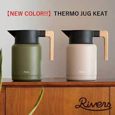 RIVERSリバーズ:THERMOJUGKEAT(サーモジャグキート)