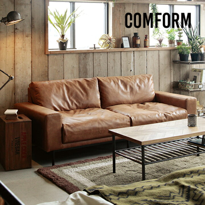 楽天市場】【送料無料／無料開梱設置】PLUTO sofa（プルートソファ 