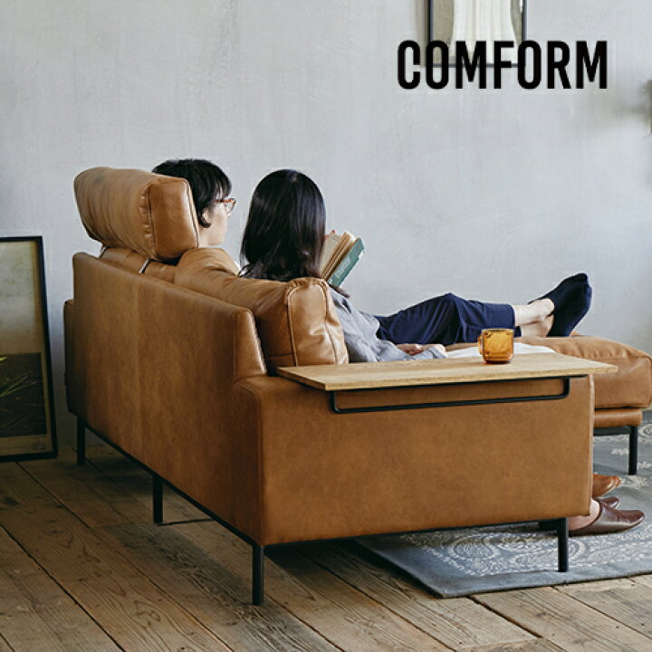 楽天市場】PLUTO sofa（プルートソファ専用ヘッドレスト）COMFORM 