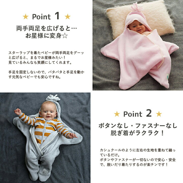 楽天市場】【在庫限り】【英国製/全18色】Tuppence & Crumble 星型 