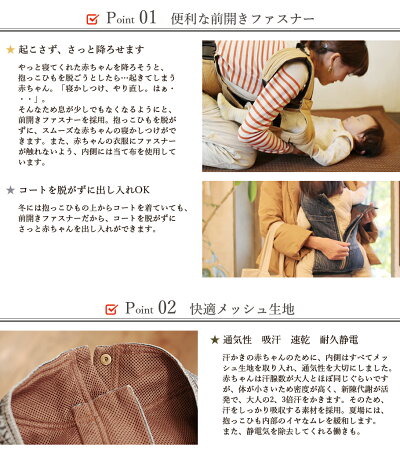 CUSEBERRY(キューズベリー)おんぶ抱っこひも:ストライプ生地
