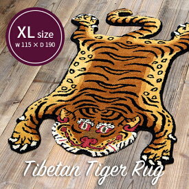 【楽天ポイント10倍実施中！】【全8種】Tibetan Tiger Rug（チベタンタイガーラグ）：XLサイズXラージ／ラグ／カーペット／マット／じゅうたん／絨毯／チベット絨毯／ウール／手織り／コットン／玄関マット／ポイントラグ／DTTR-01／DTTR-02／送料無料