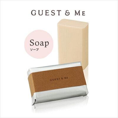 GUEST&ME(ゲストアンドミー)ソープ
