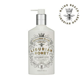 【MAINE BEACH】リグリアンハニー：Body Cream Lotion（ボディクリームローション）マインビーチ／ローション／オーガニック／ハニー／蜂蜜／スキンケア／ボディケア／ハンドケア／オーストラリア／美容／コスメ／ギフト／引き出物／御祝い／送料無料