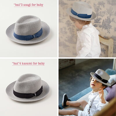 MARLMARL(マールマール):hatforbaby(ベビーサイズ)