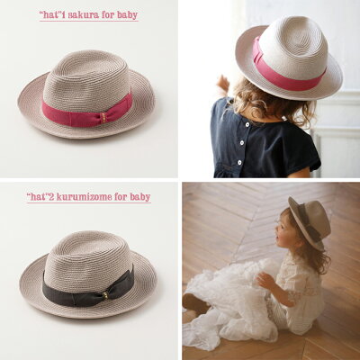 MARLMARL(マールマール):hatforbaby(ベビーサイズ)