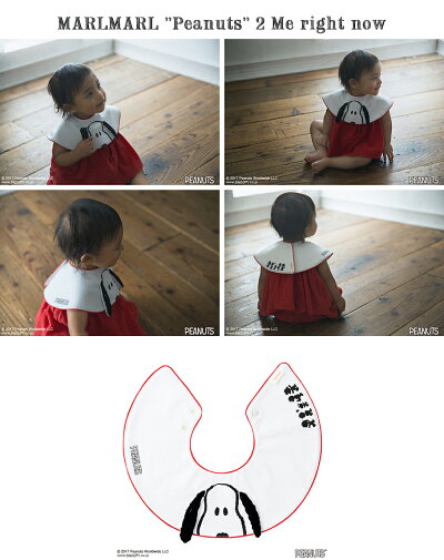 MARLMARL(マールマール):”Peanuts(ピーナッツ)”2Merightnow