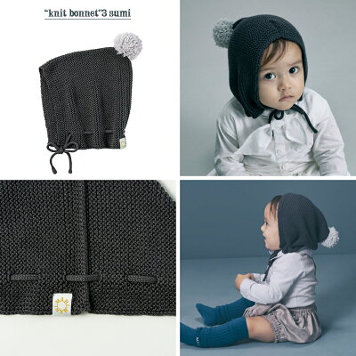 MARLMARL(マールマール):コットン素材のボンネ型ニット帽knitbonnet