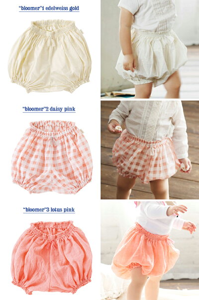 MARLMARL(マールマール):bloomerシリーズ(モチーフNo.1〜6)