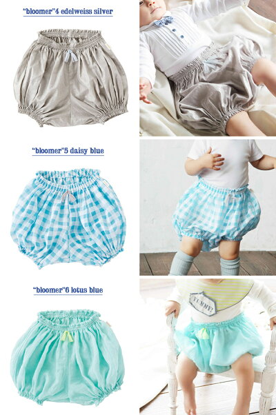 MARLMARL(マールマール):bloomerシリーズ(モチーフNo.1〜6)