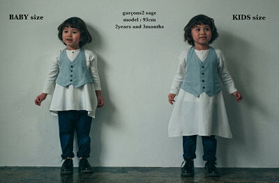 MARLMARL(マールマール):garconシリーズ(キッズサイズ100-110cm)