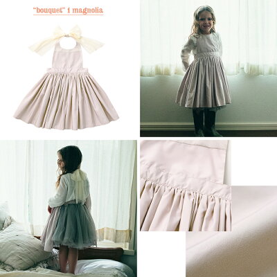 MARLMARL(マールマール):bouquetシリーズモチーフNo.1〜3(キッズサイズ100-110cm)