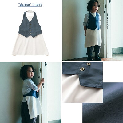 MARLMARL(マールマール):garconシリーズモチーフNo.1〜3(キッズサイズ100-110cm)