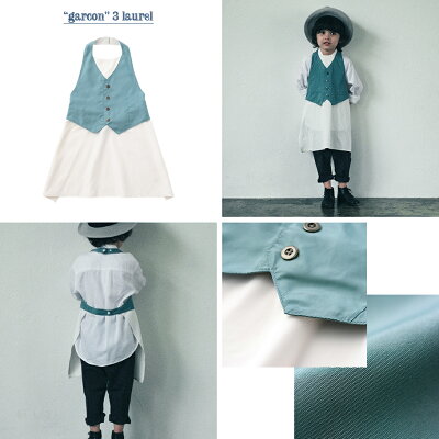 MARLMARL(マールマール):garconシリーズモチーフNo.1〜3(キッズサイズ100-110cm)