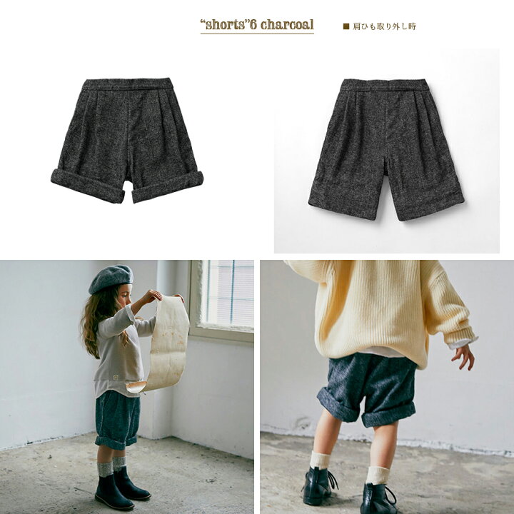 最終値下げ MARLMARL ジャケット 息詰まる & ショーツ チャコール