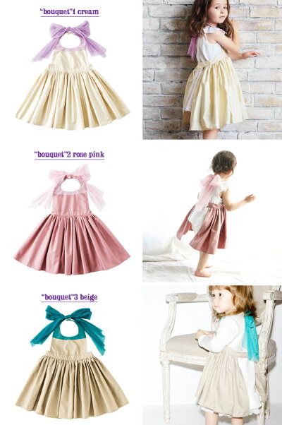 MARLMARL(マールマール):bouquetシリーズ(キッズサイズ100-110cm)
