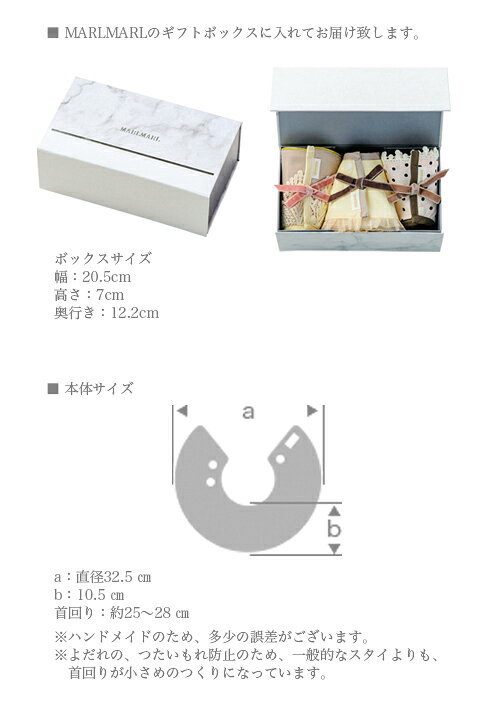 楽天市場】【お好きな3枚/お名前刺繍OK】MARLMARL マールマール 