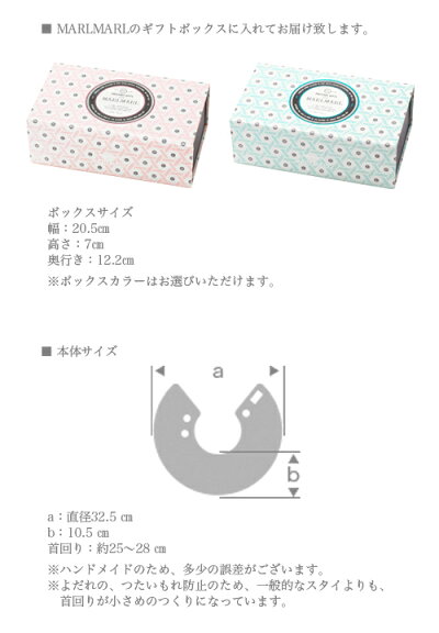 MARLMARL(マールマール):Chocolatシリーズギフトセット(マルシェバージョン)