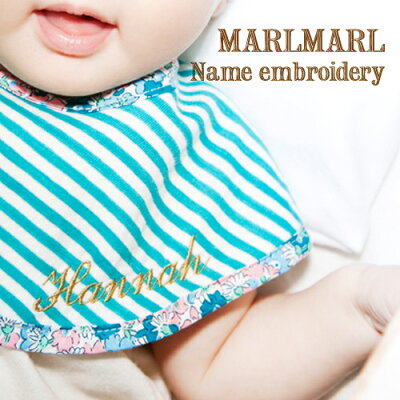 MARLMARL(マールマール):お名前刺繍オーダー