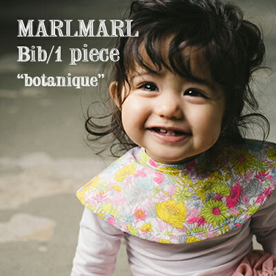 MARLMARL(マールマール):botaniqueシリーズ