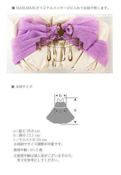 MARLMARL(マールマール):doudoudress