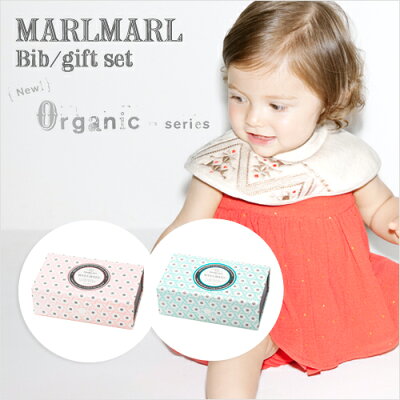 MARLMARL(マールマール):Organicシリーズギフトセット