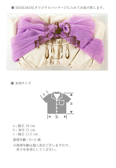MARLMARL(マールマール):doudoushirts