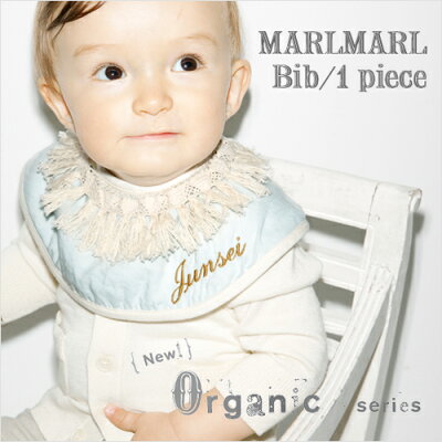 MARLMARL(マールマール):Organicシリーズ