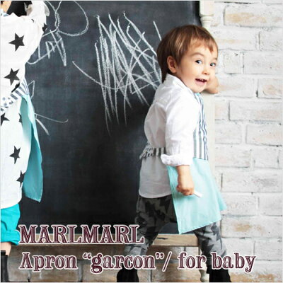 MARLMARL(マールマール):garconシリーズモチーフNo.4〜6(ベビーサイズ80-90cm)