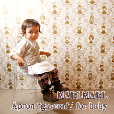 MARLMARL(マールマール):garconシリーズモチーフNo.1〜3(ベビーサイズ80-90cm)