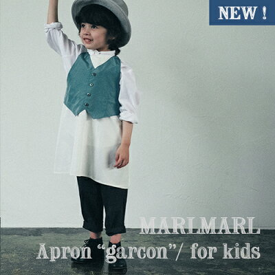 MARLMARL(マールマール):garconシリーズモチーフNo.1〜3(キッズサイズ100-110cm)