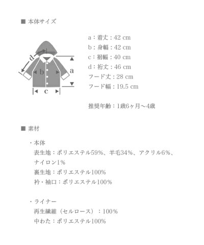 MARLMARLマールマール:ユニセックスアウター