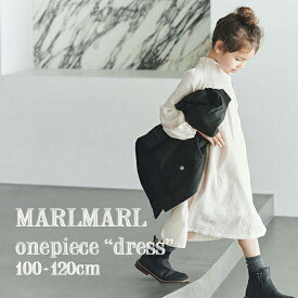 【全3色/キッズ】MARLMARL マールマール：ワンピースドレス 100-120cm ［ラッピング等無料］ワンピース／ドレス／シャーリング／トップス／クラシック／インナー付属／スモッキング刺繍／綿100%／出産祝い／誕生日祝い／キッズ／ギフト／プレゼント／送料無料