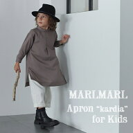 【全3色/キッズ】MARLMARL マールマール：エプロン カルディア（キッズサイズ 100-110cm）［ラッピング.…