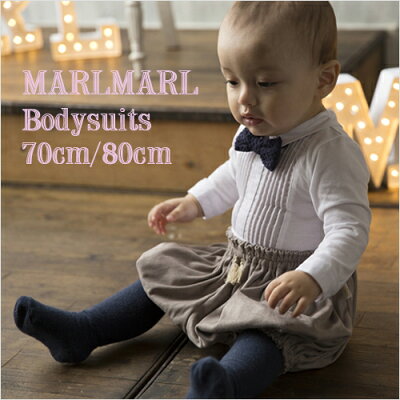 MARLMARL(マールマール):Bodysuitsシリーズ
