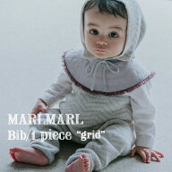【全6柄/お名前刺繍OK】MARLMARL マールマール： スタイ grid(グリッド)シリーズ［ラッピング.のし.メッ…