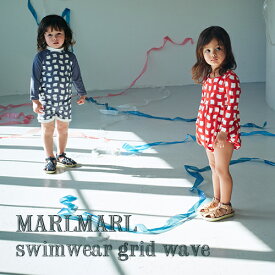 【2色4サイズ】MARLMARL マールマール：swimwear grid wave（水着）［ラッピング.のし.メッセージ無料］スイムウェア／UVカット／ラッシュガード／長袖／水遊び／ジェンダーフリー／出産祝い／誕生日祝い／ベビー／キッズ／プレゼント／送料無料